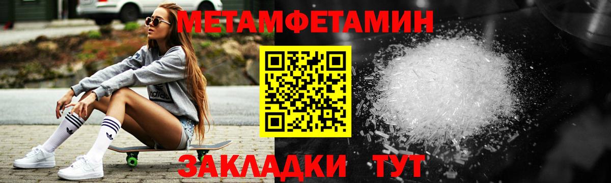 Амфетамин 97% Тольятти