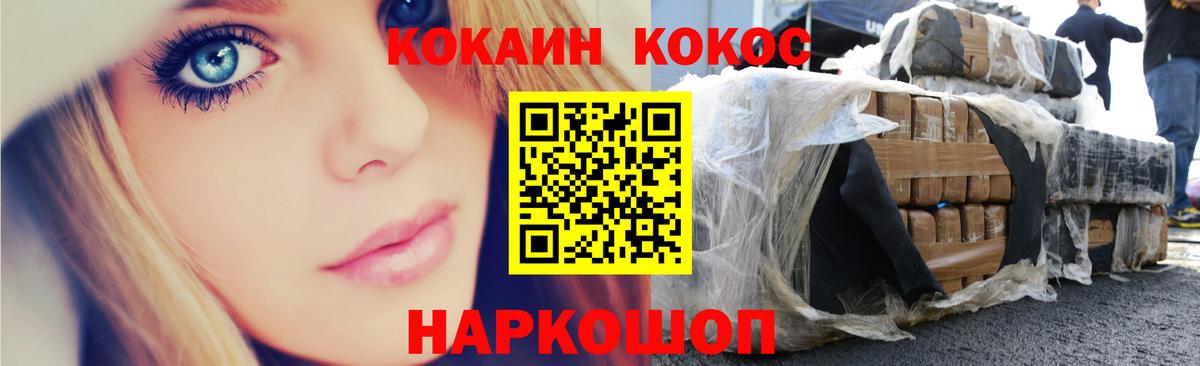 Кокаин Columbia  Вход с VPN  Тольятти  Кокаин Боливия 