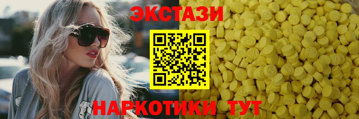 мориарти как зайти  ЭКСТАЗИ Дубай  Вход с VPN  Ecstasy  OMG маркетплейс  Ecstasy 250 мг  Тольятти 