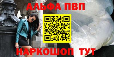 таблы Сланцы