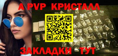 таблы Сланцы