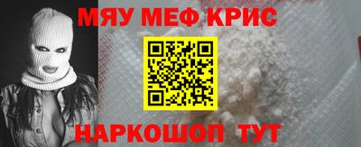 круглые Славянск-на-Кубани