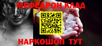 таблы Сланцы