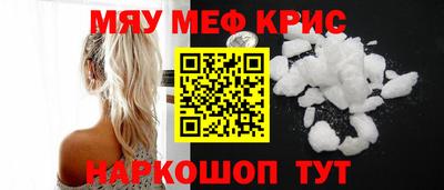 круглые Славянск-на-Кубани