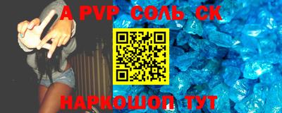 круглые Славянск-на-Кубани