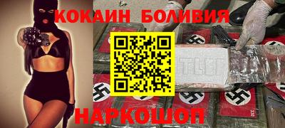 таблы Сланцы
