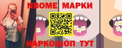 таблы Сланцы