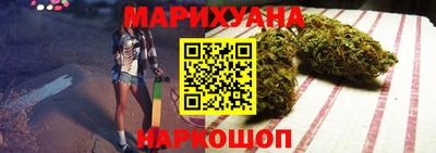 бутират Старая Купавна