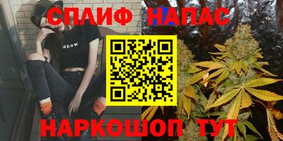 бутират Старая Купавна