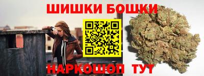 таблы Сланцы