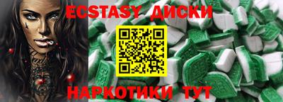 круглые Славянск-на-Кубани