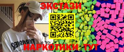 таблы Сланцы