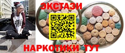 круглые Славянск-на-Кубани