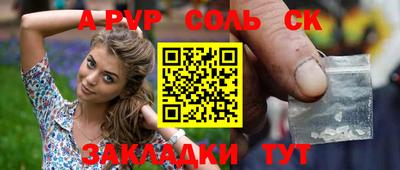 таблы Сланцы