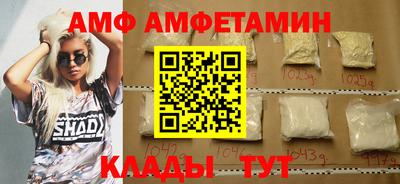 таблы Сланцы
