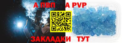 круглые Славянск-на-Кубани