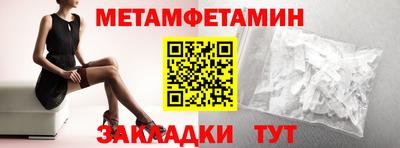 таблы Сланцы