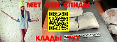 мдма Ставрополь