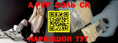 таблы Сланцы
