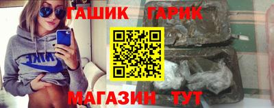 бутират Старая Купавна