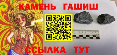 круглые Славянск-на-Кубани