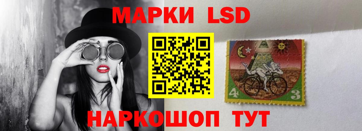 Лсд 25 экстази кислота Тольятти