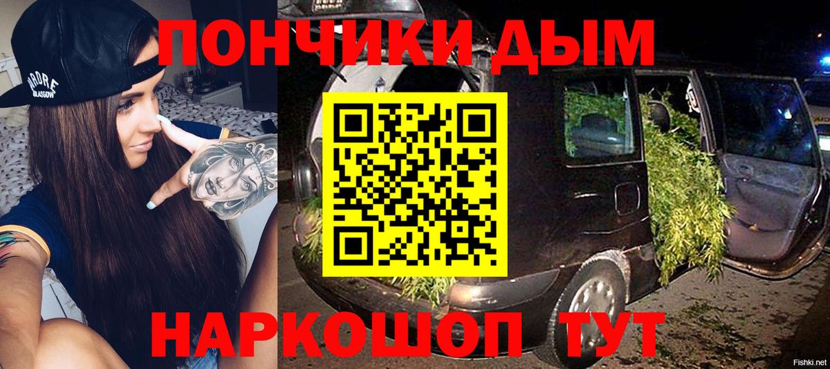 Конопля марихуана Тольятти